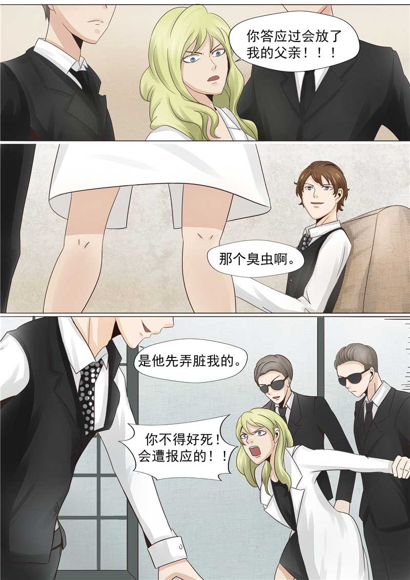 第43话28