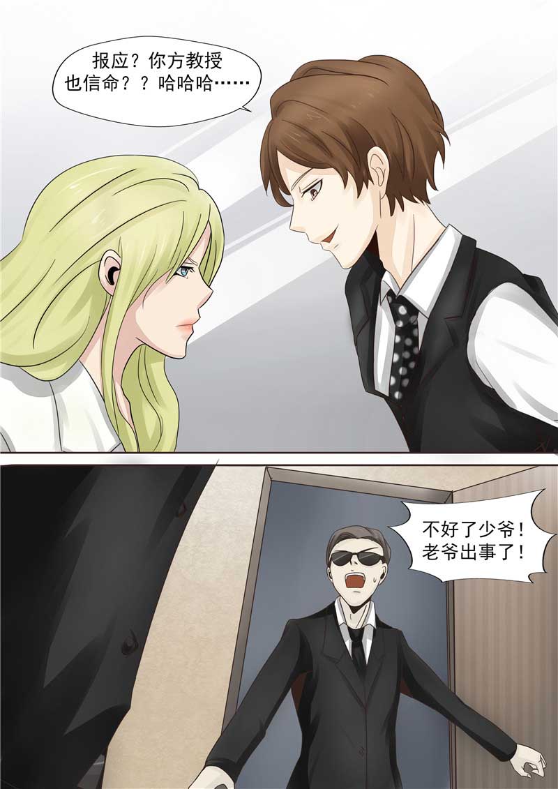 第43话29
