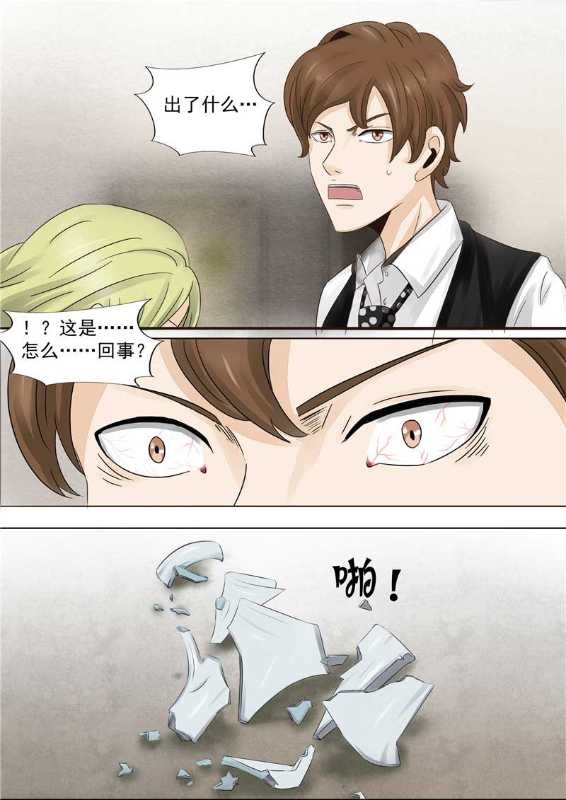 第43话30