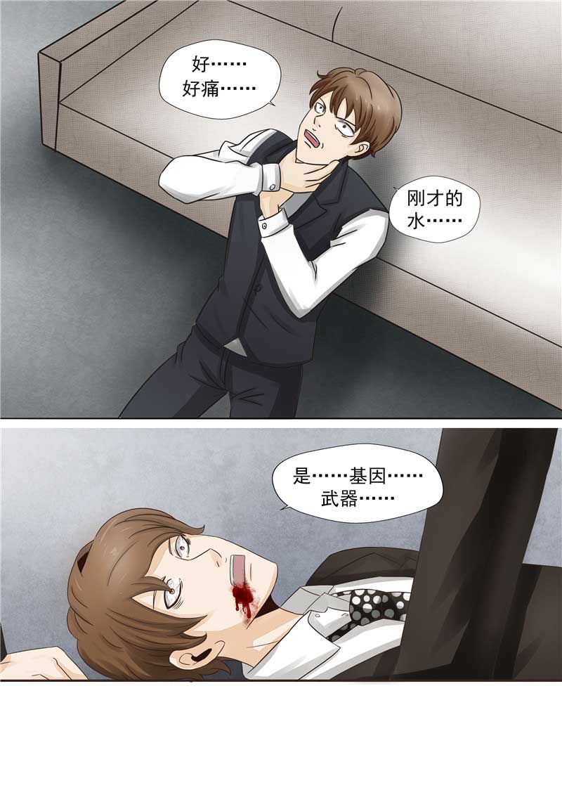 第43话31
