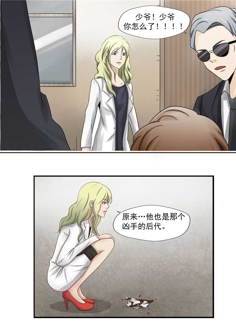 第43话32