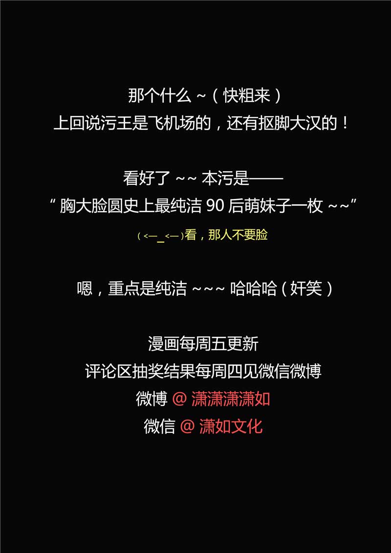 第43话34