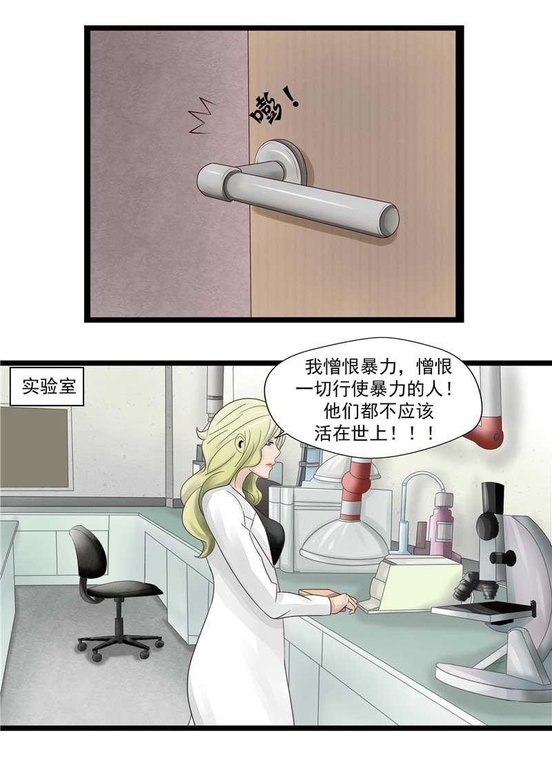 第43话7
