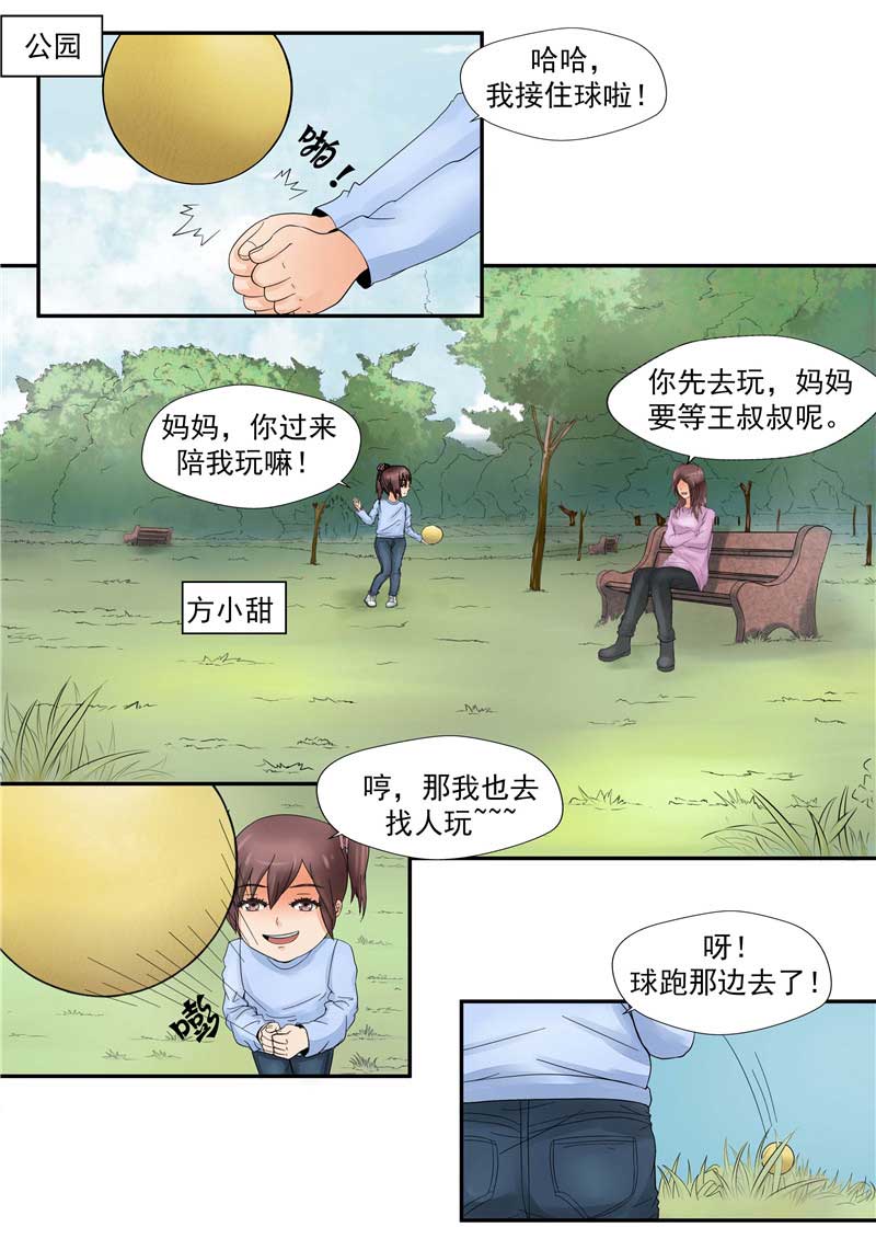 第44话1