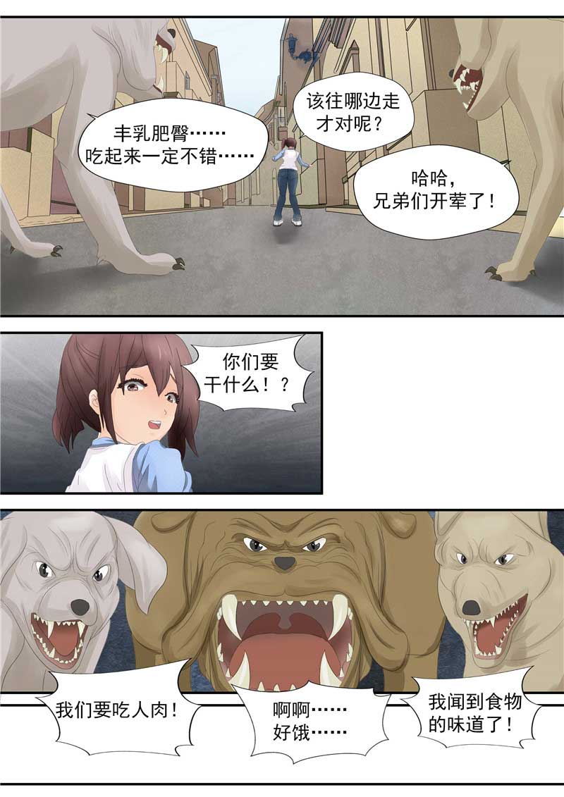 第44话14