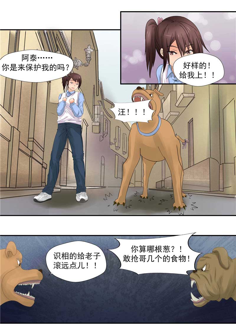 第44话15