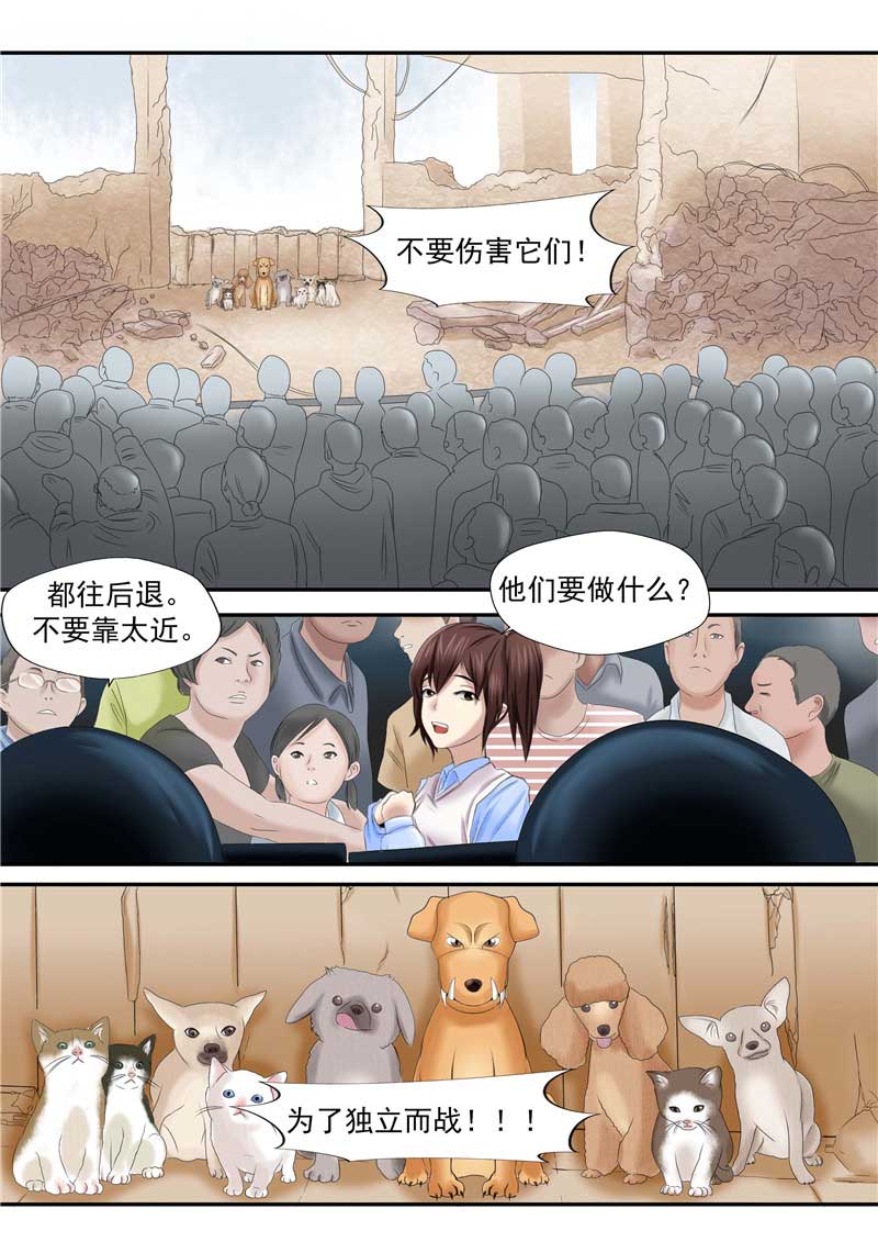 第44话19
