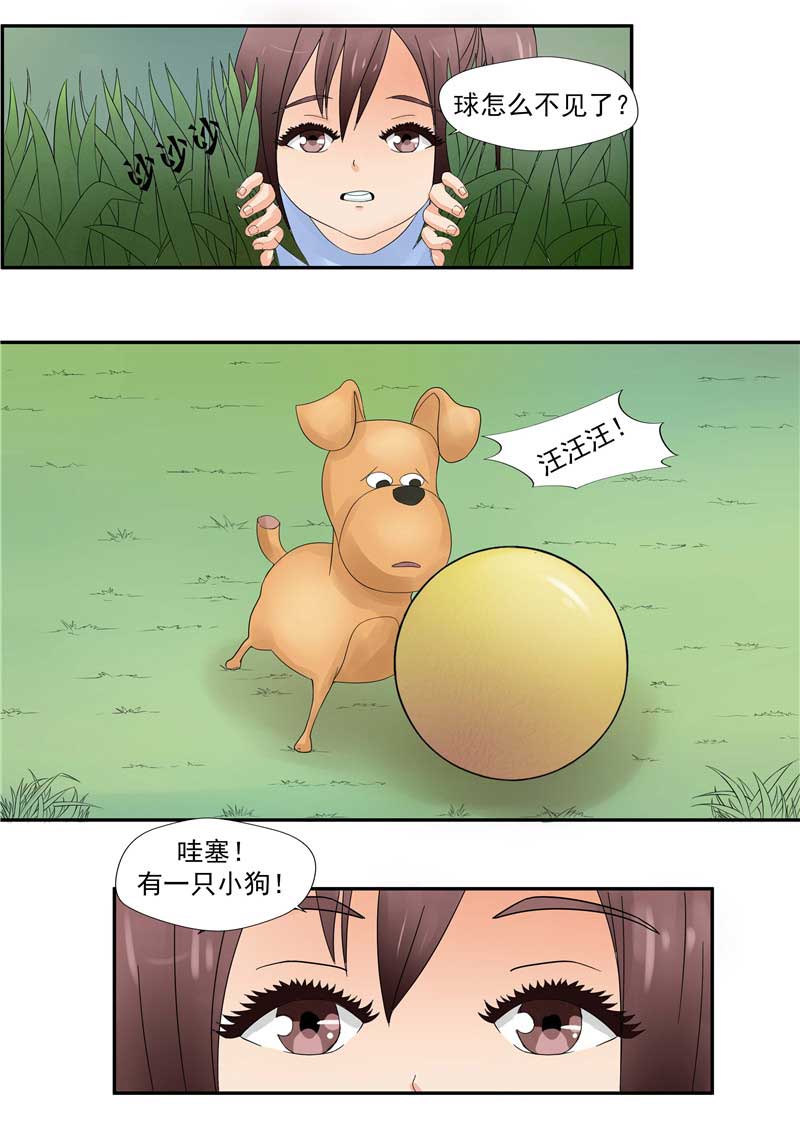 第44话2