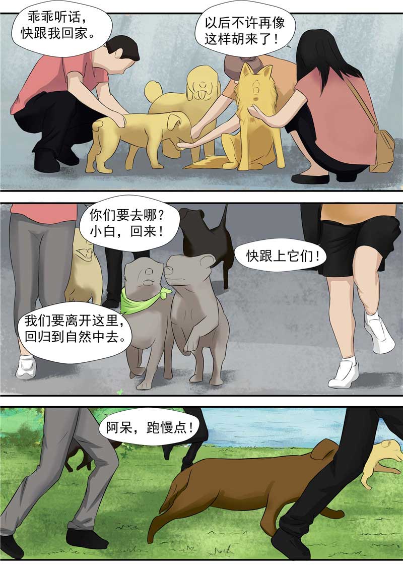 第44话22