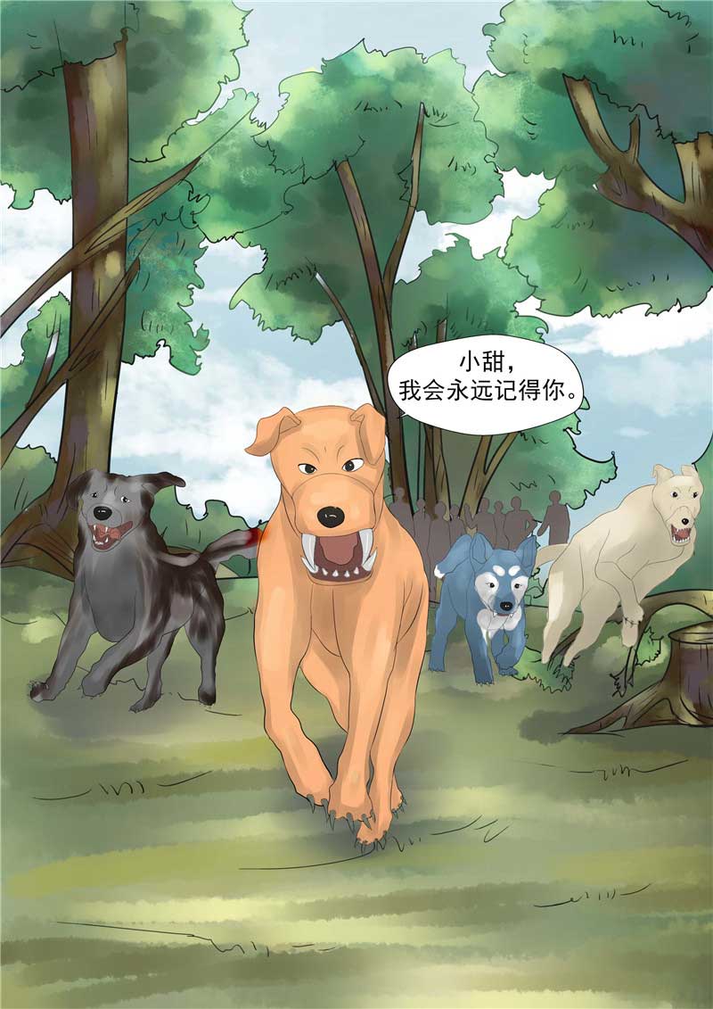第44话25
