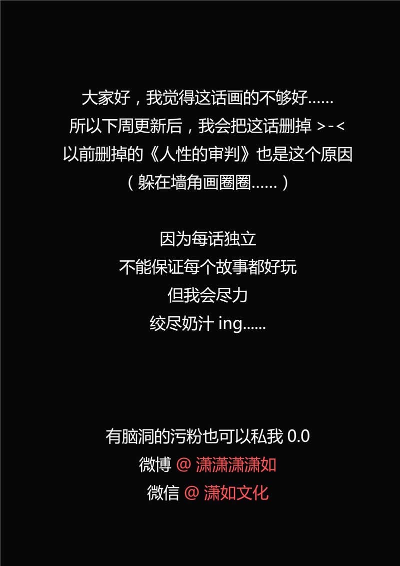 第44话26
