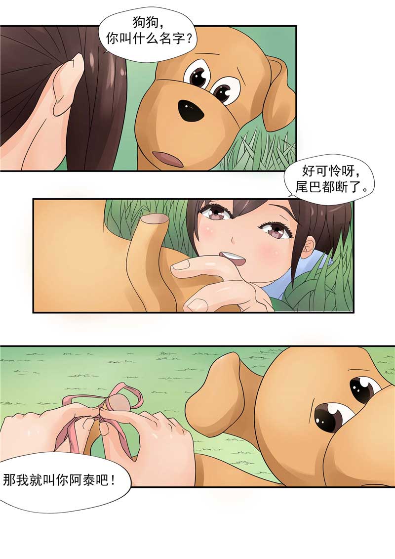 第44话3