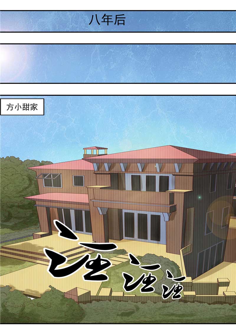 第44话5