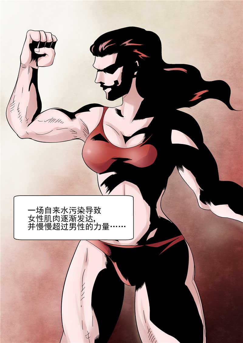 第45话1