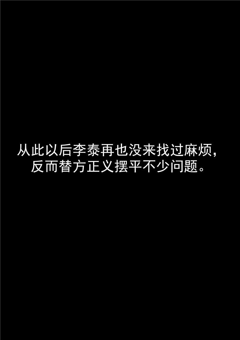 第45话11