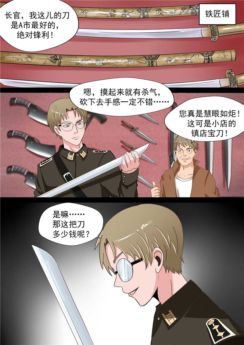 第45话12