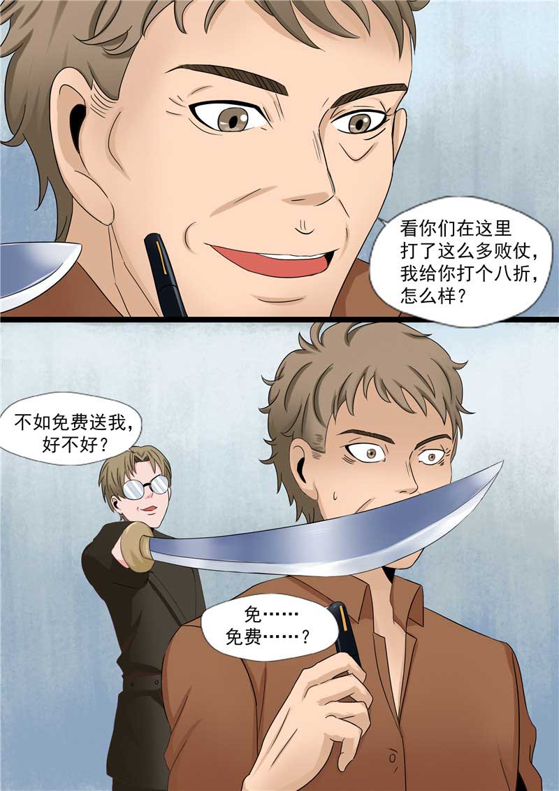 第45话13