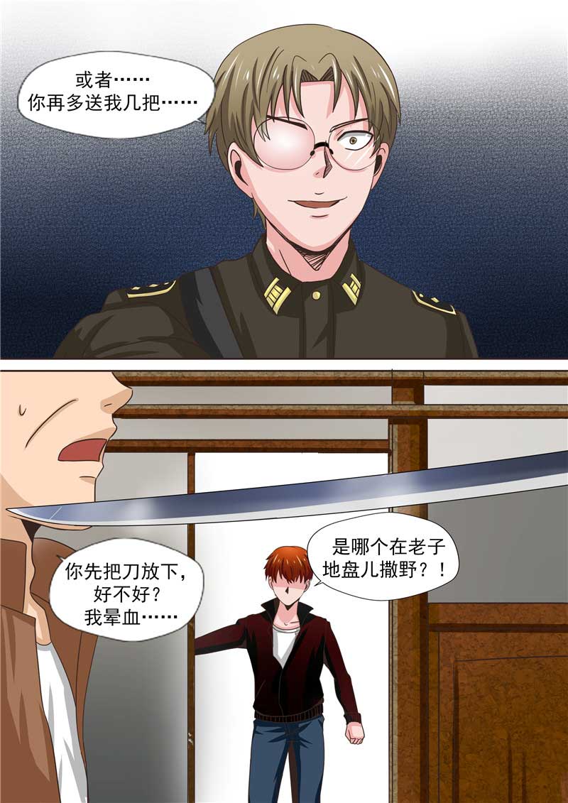 第45话14