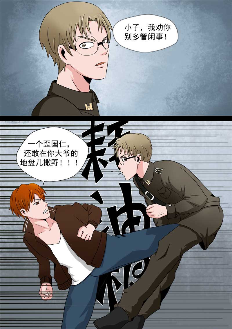 第45话15