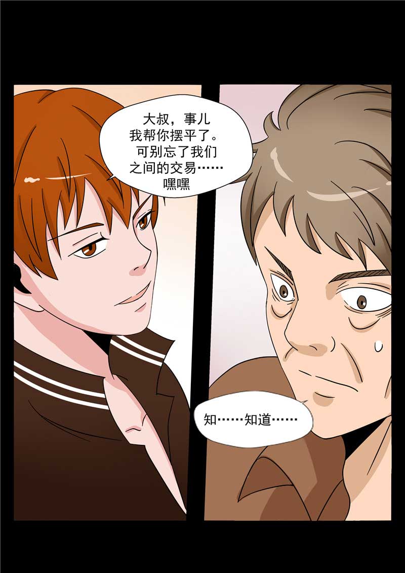 第45话17