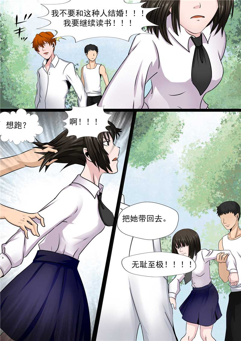 第45话22