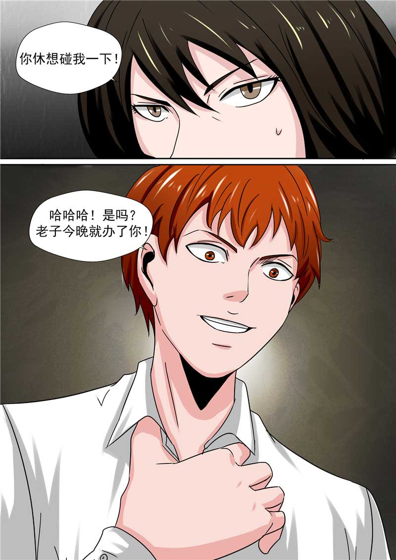 第45话23