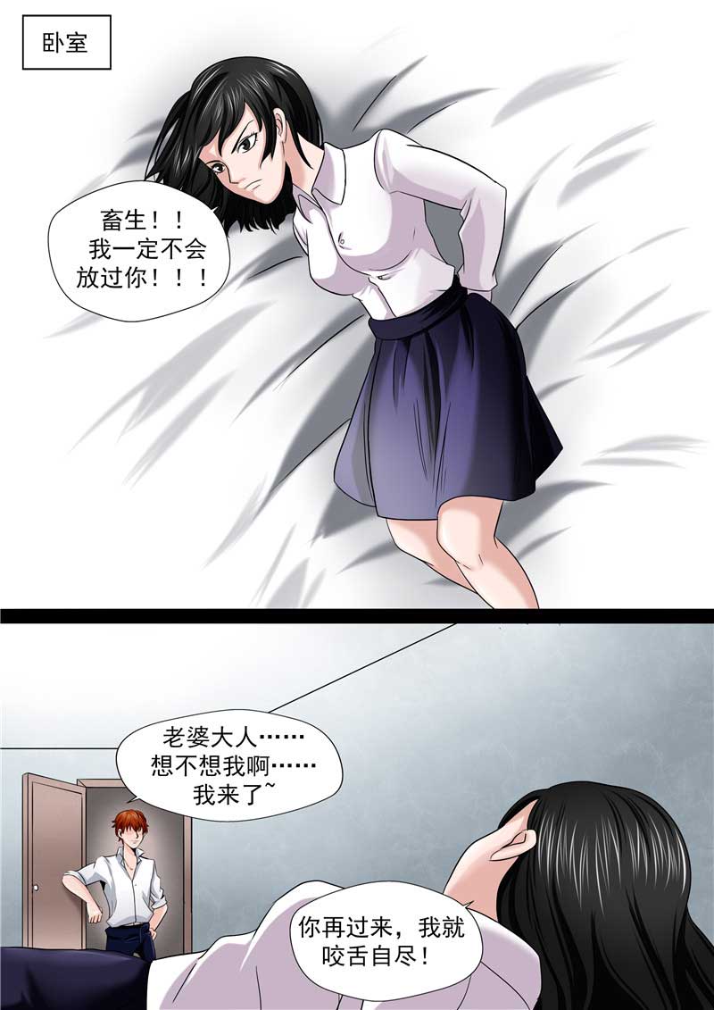 第45话25