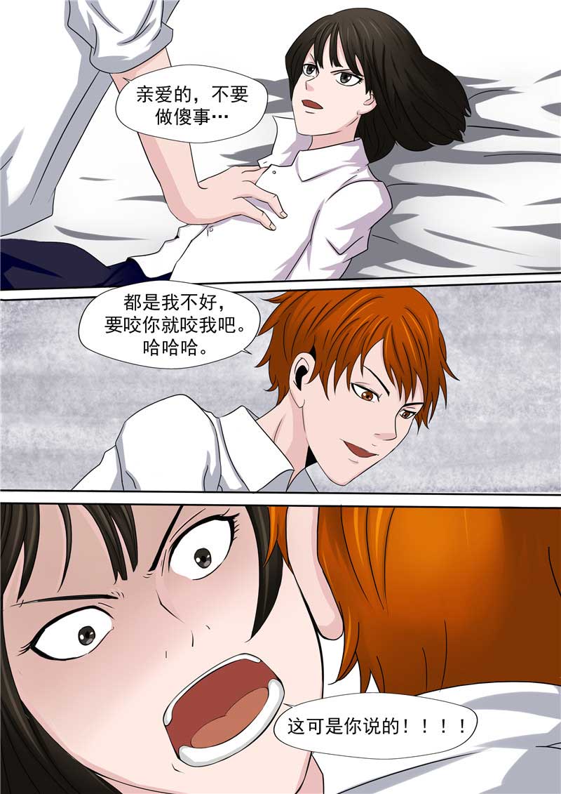 第45话26