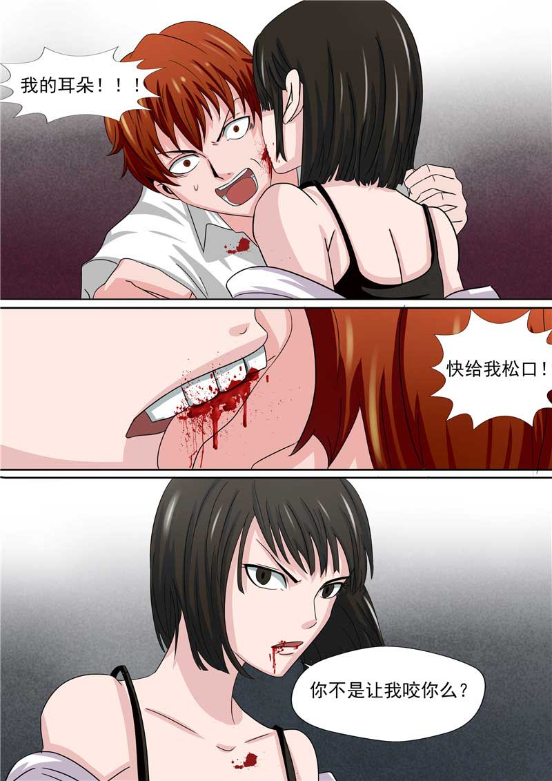 第45话27