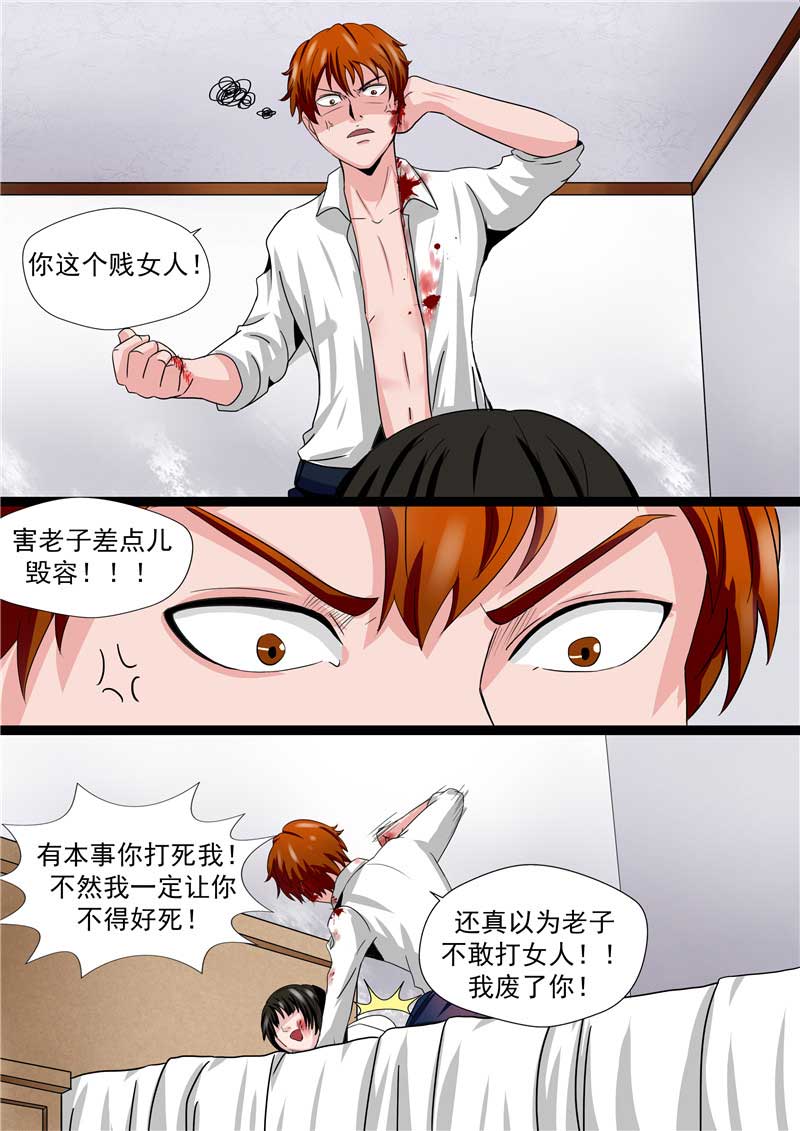 第45话28