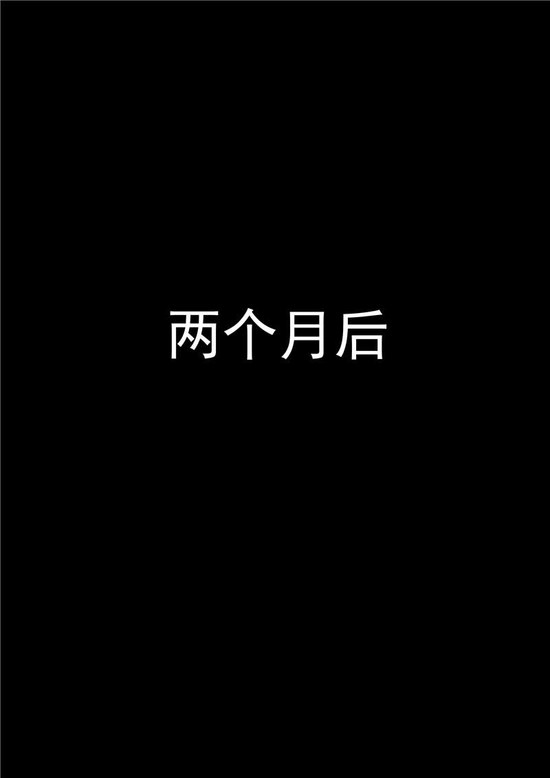第45话29