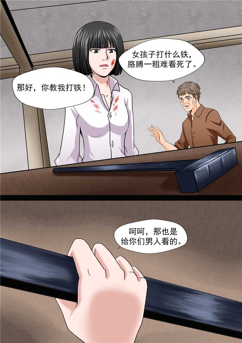 第45话32