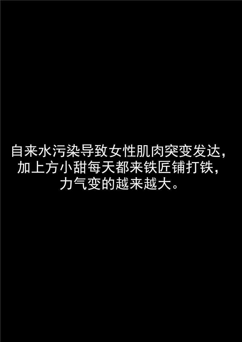 第45话34