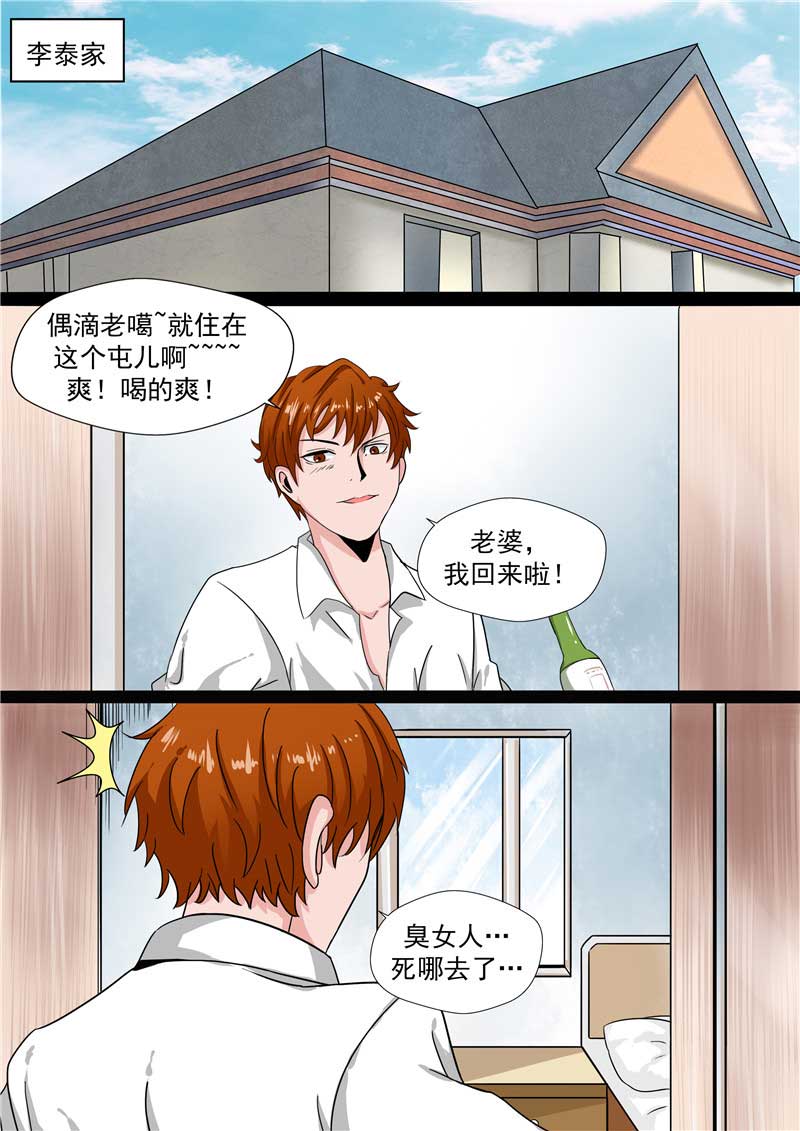 第45话35