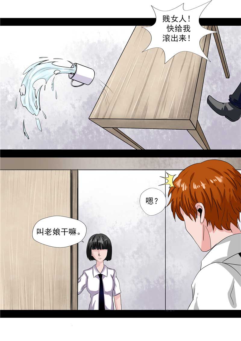 第45话36