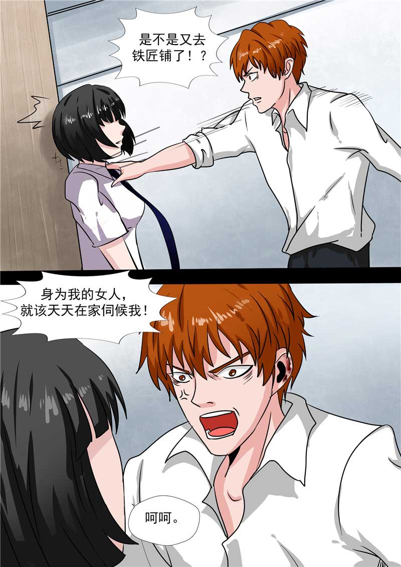 第45话37