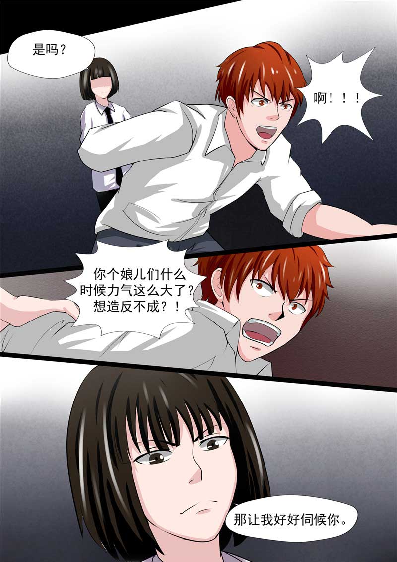 第45话38