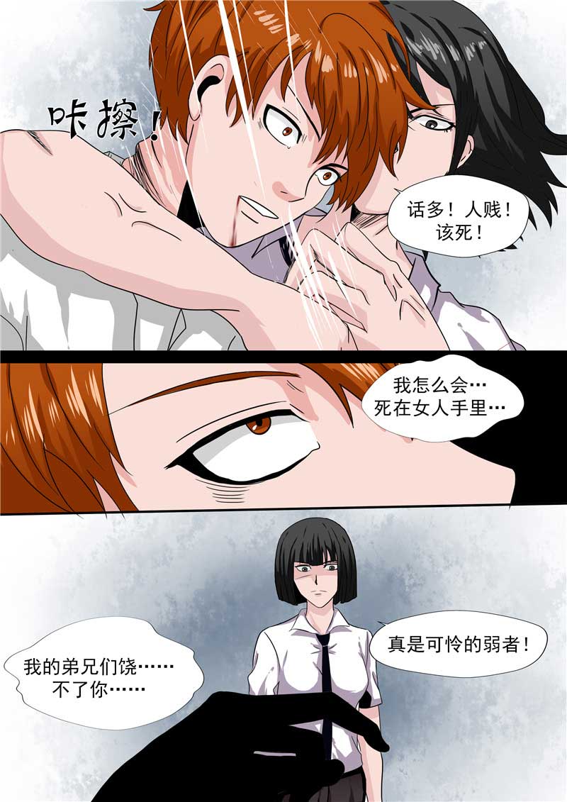 第45话39