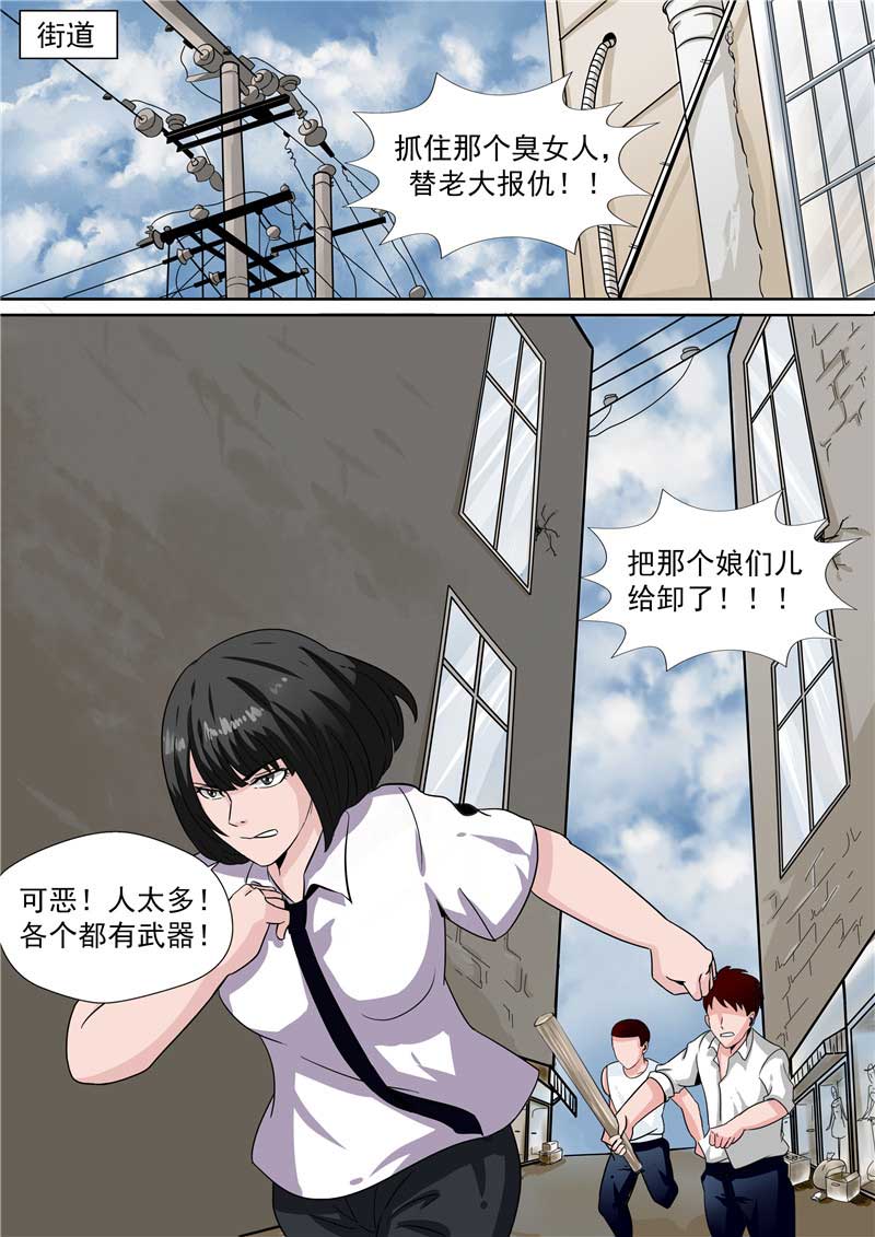 第45话40