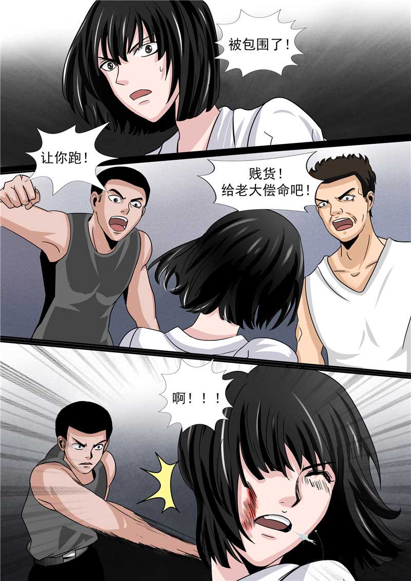 第45话41