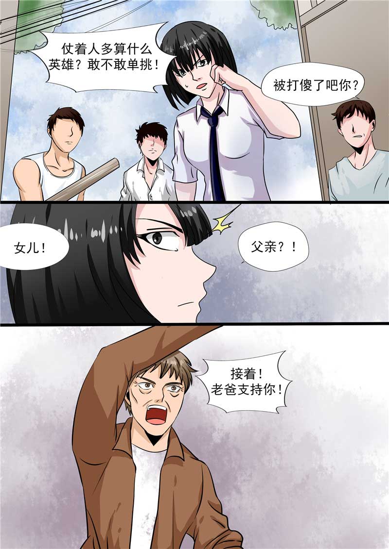 第45话42