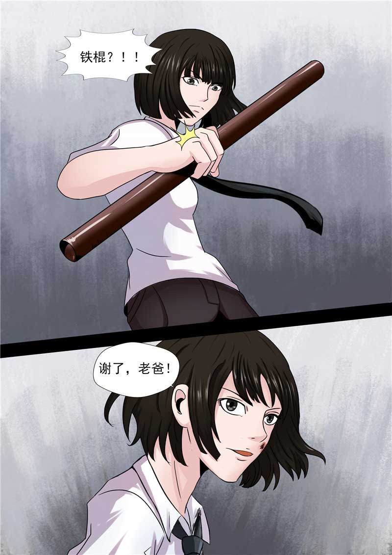 第45话43