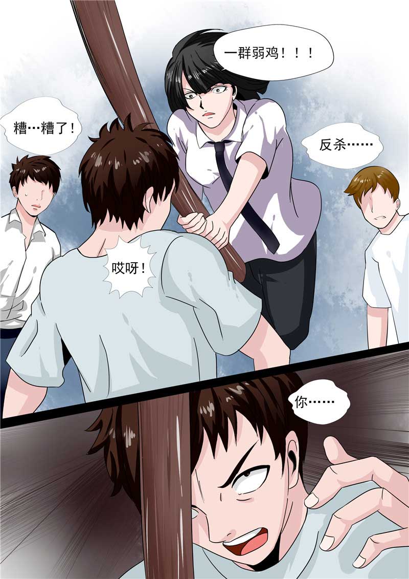 第45话44