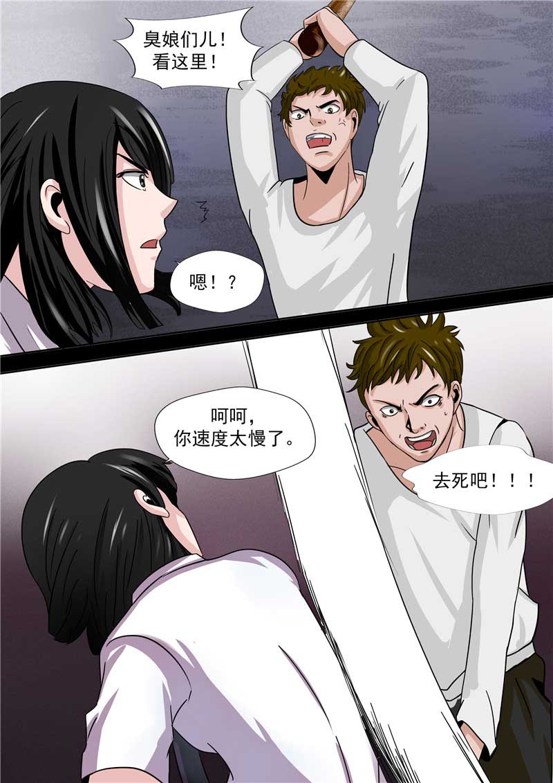 第45话45