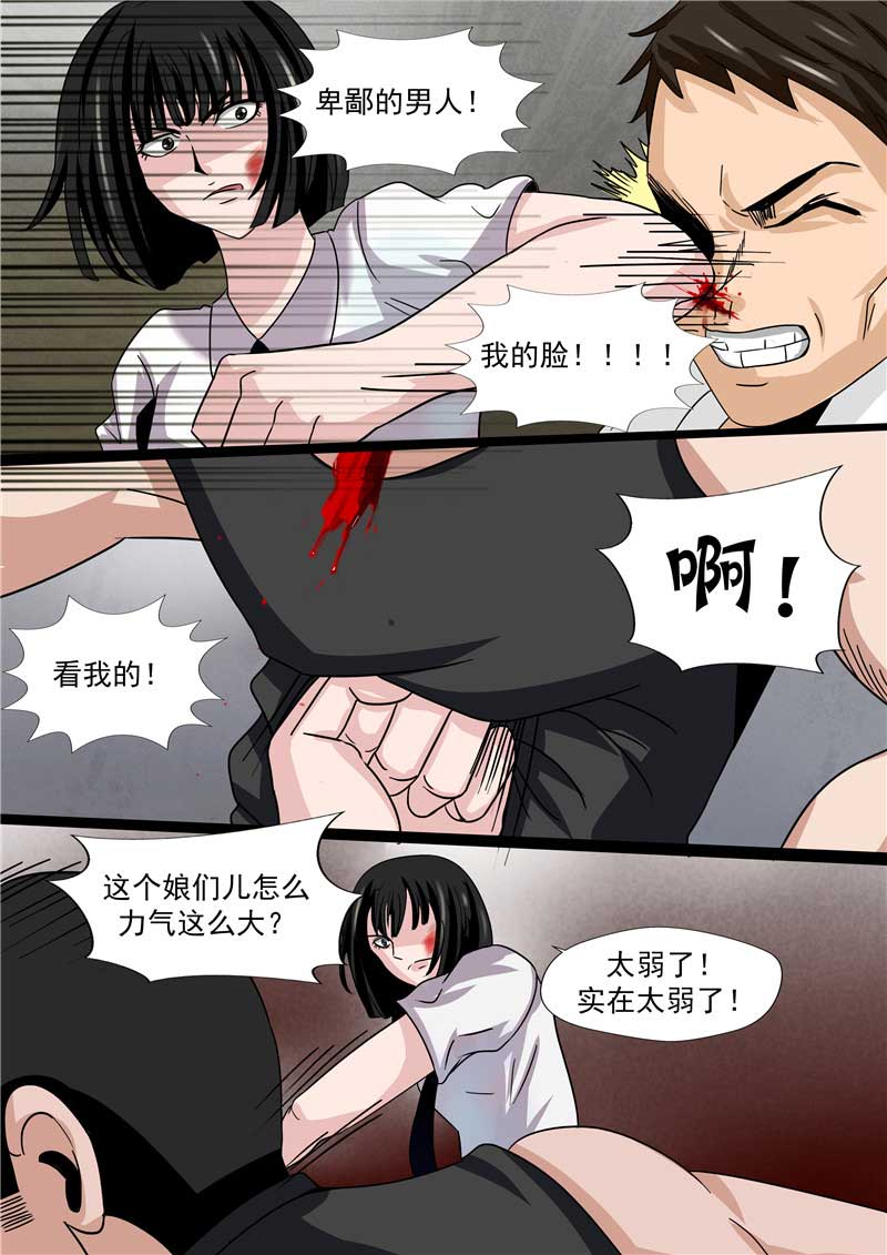 第45话46