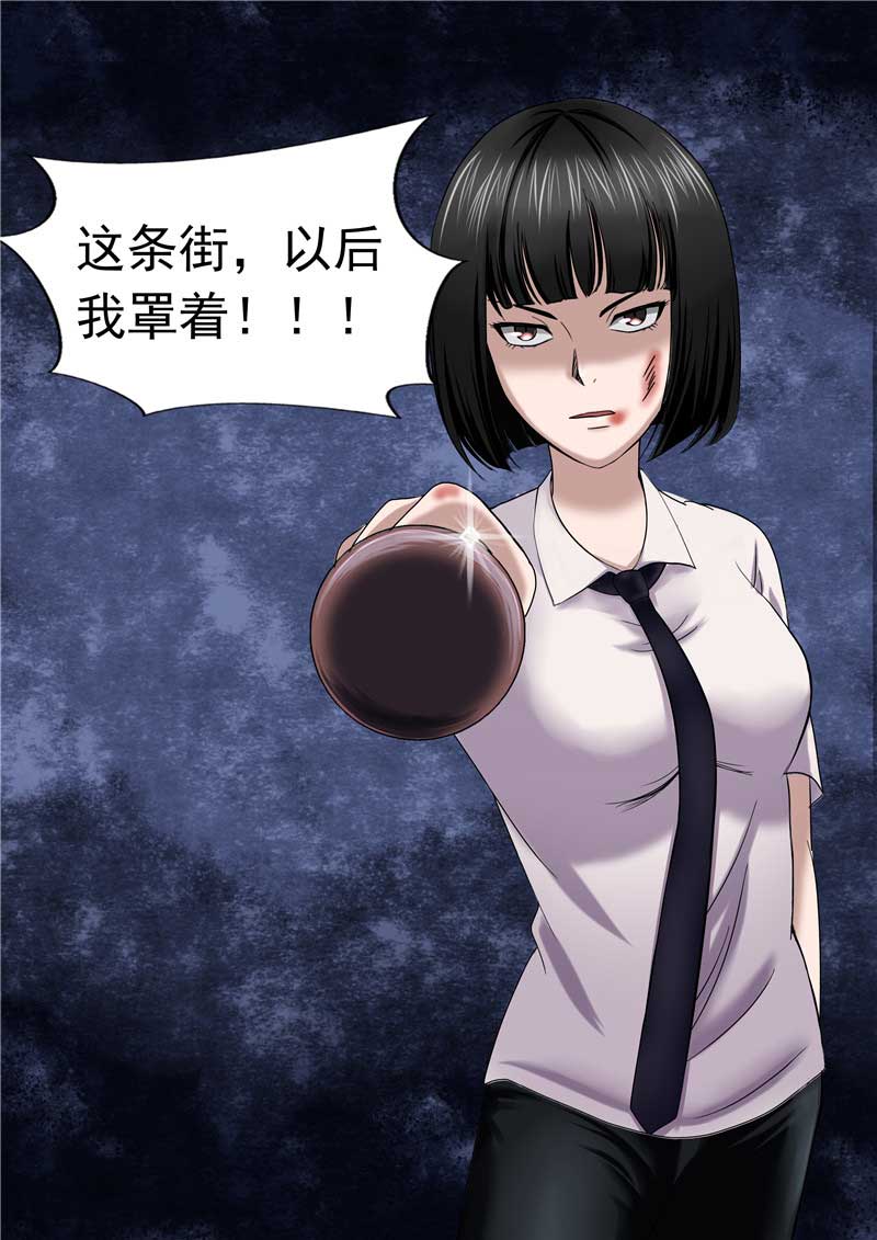 第45话48