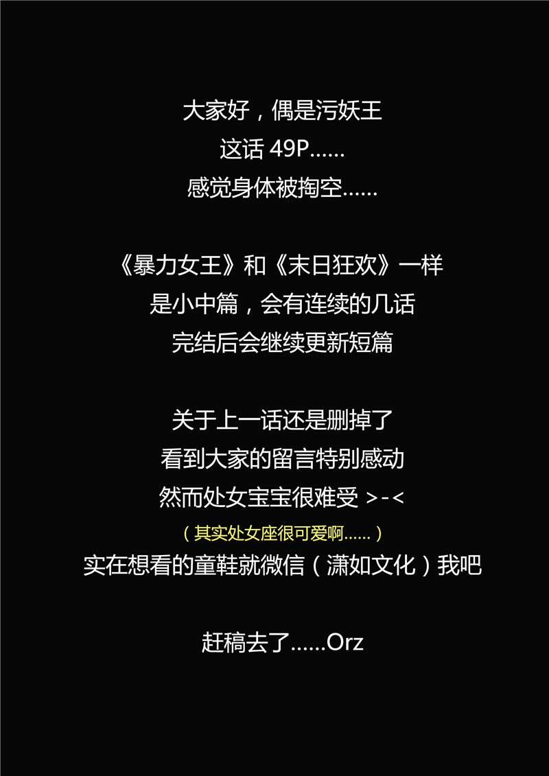 第45话49
