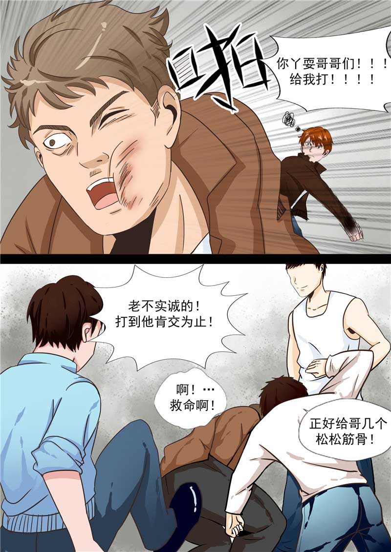 第45话5