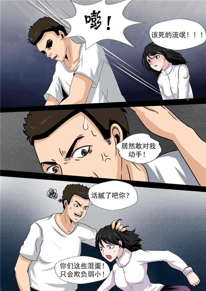 第45话7