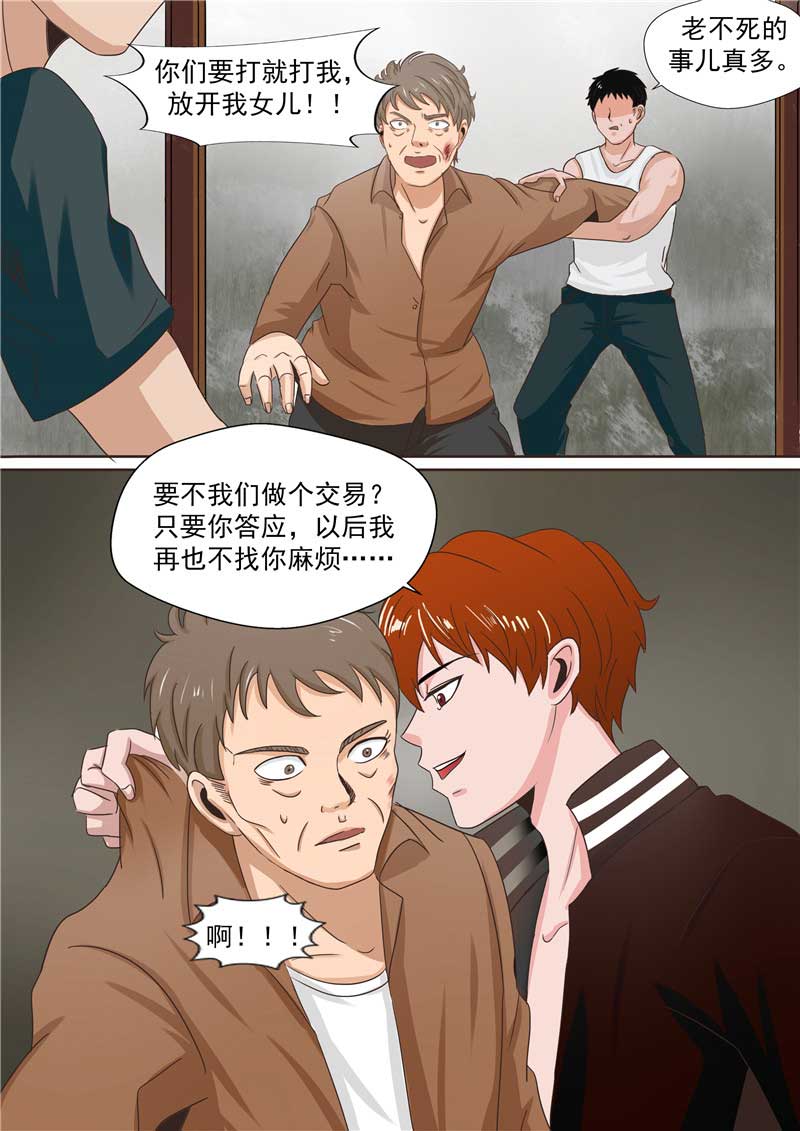 第45话9